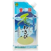 生わさび大きめ１㌔分　10本前後　16日(月)発送 000000000019-01-m.jpg?t=